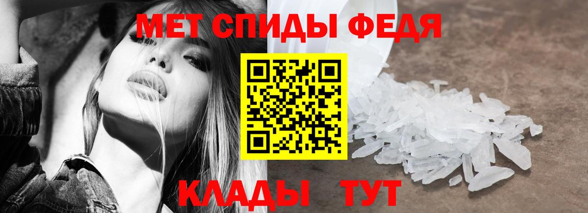 АМФЕТАМИН  АМФЕТАМИН  Вход с VPN  АМФ Premium  MEGA ссылки  Зерноград 