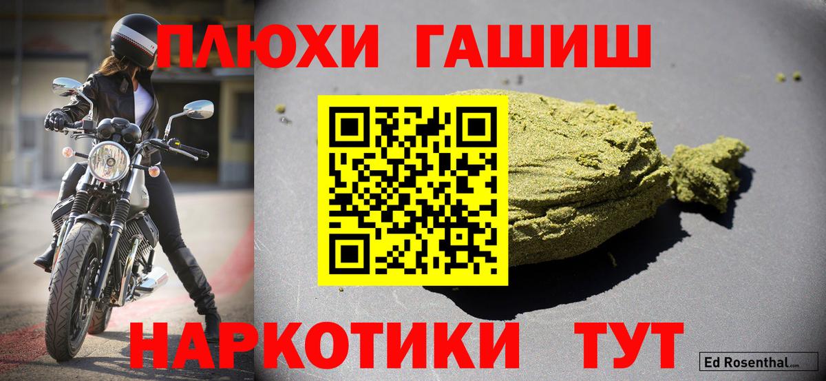 ГАШ Ice-O-Lator Зерноград