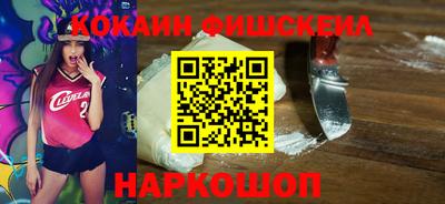 2c-b Берёзовский