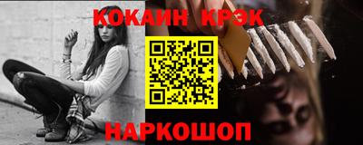 2c-b Берёзовский