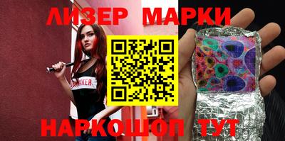 2c-b Берёзовский