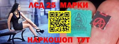 2c-b Берёзовский