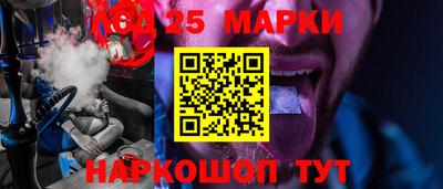 2c-b Берёзовский