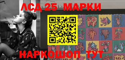 2c-b Берёзовский