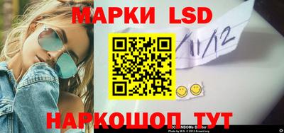 кокаин перу Бийск