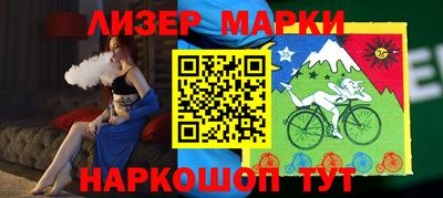 кокаин перу Бийск