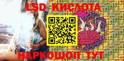 2c-b Берёзовский