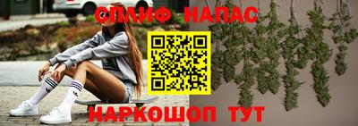кокаин перу Бийск