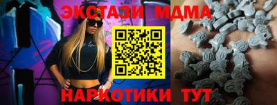 2c-b Беслан