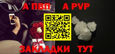 кокаин перу Бийск