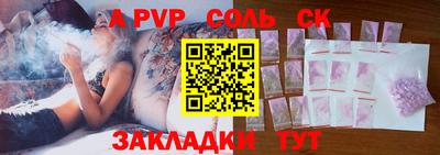 2c-b Беслан