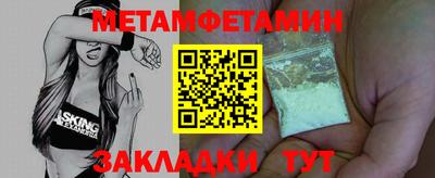 кокаин перу Бийск