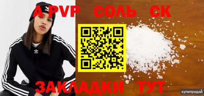 2c-b Берёзовский