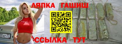 кокаин перу Бийск