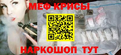 2c-b Беслан