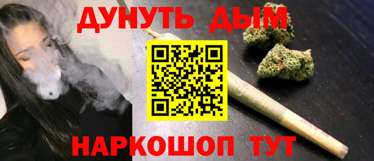 Конопля OG Kush  Бошки марихуана VHQ  Каннабис планчик  Зерноград  Вход с VPN  Канабис Bruce Banner 