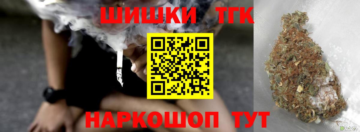 Бошки Шишки индика Зерноград